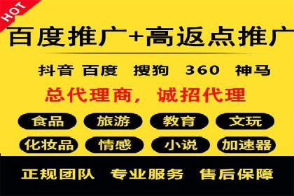 SEM代理案例：优化策略助力企业突破瓶颈